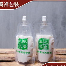 食品飲料塑料包裝 價格、批發渠道與廠家選擇指南