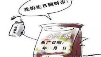 預包裝食品與酒類銷售 市場趨勢與經營策略